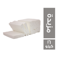 جبنة براميلي مزبدة - 16 كجم