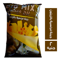 بيج مكس سناكس بطعم الجبنة الفرنسية بالزيتون - 2 ج