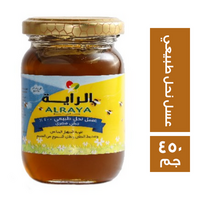 الراية عسل نحل أبيض طبيعي - 450 جم