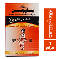 بايجن صبغة شعر لون كستنائي فاتح 46 - 6 جم