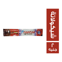 برونتو شيكولاتة - 2 ج