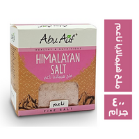 ابو عوف ملح هيمالايا ناعم - 400 جم