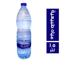 بلانكو مياه طبيعية - 1.5 لتر