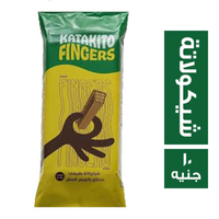 الشمعدان كتاكيتو فينجرز ويفر شيكولاتة - 10 ج