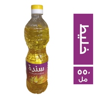 سندة زيت خليط - 550 مل