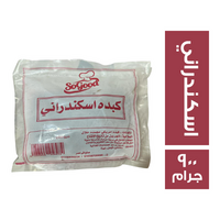سو جود كبدة اسكندراني - 900 جم