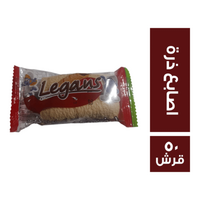 ليجانس اصابع ذرة - 50 قرش