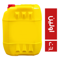 الزاد 100 جركن زيت اولين تبديل قديم بفارغ مستعمل - 20 لتر