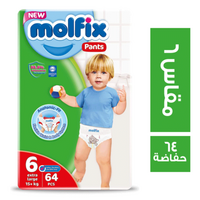 مولفيكس بانتس حفاضات اطفال مقاس 6 - 64 حفاضة