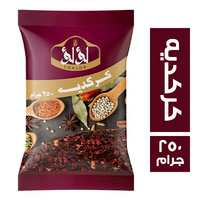 لؤلؤ كركديه - 250 جم