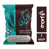 النادي ارز ابيض مصري - 1 كجم