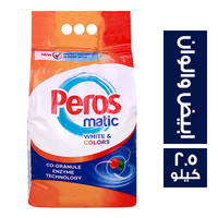بيروس مسحوق غسيل اوتوماتيك للابيض والالوان - 2.5 كجم
