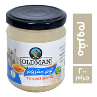 اولد مان ثوم مفروم - 200 جم