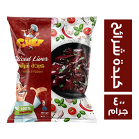 توب شيف كبدة شرائح - 400 جم