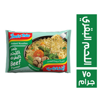 اندومي بطعم اللحم البقري بالزيت - 75 جم
