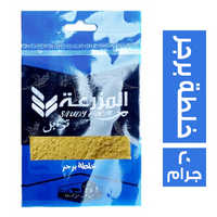 المزرعة خلطة برجر - 20 جم