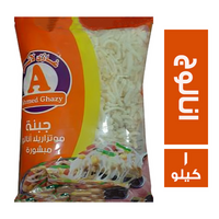 غازي لاند جبنة موزاريلا انالوج مبشورة - 1 كجم