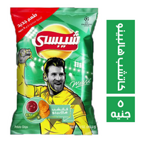 شيبسي بطعم الكاتشب الهالبينو - 5 ج
