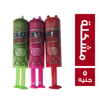 دكتور شوكليت شوكو روبوت شيكولاتة مشكلة - 5 ج
