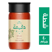 دايمة شطة مطحونة - 40 جم
