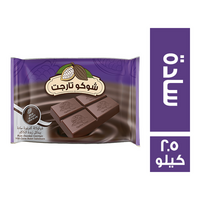 كواليتي تارجت شيكولاتة كفرتورة سادة - 2.5 كجم