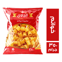 الحاوى مكرونة خواتم - 350 جم