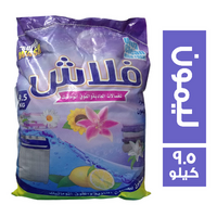 فلاش مسحوق يدوي برائحة الليمون - 9.5 كجم
