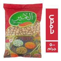 الامير حمص - 500 جم