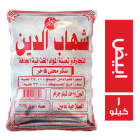 شهاب الدين سكر ابيض محلى فاخر - 1 كجم