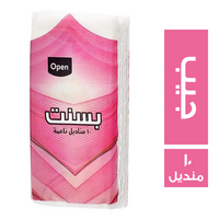 بسنت مناديل جيب - 10 منديل