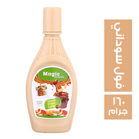 ماجيك مومنتس سيرب فول سوداني - 160 جم