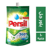 برسيل باور جل - 10 ج