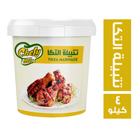 شيفي ميكس تتبيلة التكا - 4 كجم