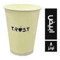 ترست كوب ورق سنجل ابيض - 8 اونز