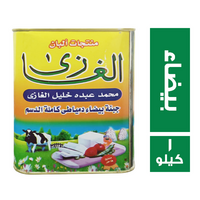 الغازي محمد عبده خليل جبنة بيضاء دمياطي كامل الدسم - 1 كجم