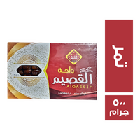 واحة القصيم تمر - 500 جم