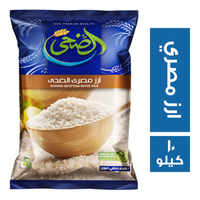 الضحى ارز مصري فاخر - 10كجم