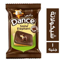 دانس بسكويت مغطى بالشيكولاتة اشكال - 1 ج