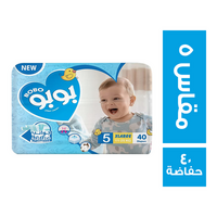 بوبو حفاضات اطفال مقاس 5 - 40 حفاضة