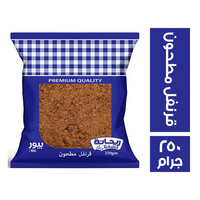 ريحانة قرنفل مطحون - 250 جم
