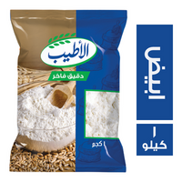 الاطيب دقيق ابيض فاخر - 1 كجم