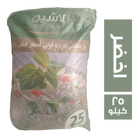 لاشين فودز ارز بسمتي ذهبي 1121 كسر 0% اخضر - 25 كجم
