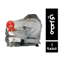 كول تك مكنة تقطيع سلاح 25 سم مصري - 1 قطعة