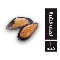عشرة علي عشرة بلح البحر نصف قشرة - 1 كجم