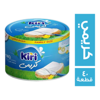 كيري جبنة مثلثات كريمي - 40 قطعة