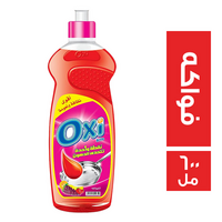 اوكسي سائل تنظيف الاطباق برائحة الفواكه - 600 مل