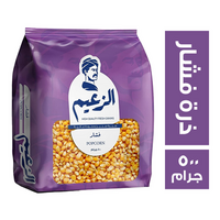 الزعيم ذرة فشار - 500 جم
