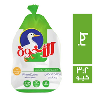 الاخوة بط مجمد كامل - 2:3 كجم