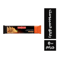 السنبلة رقائق السمبوسك - 500 جم