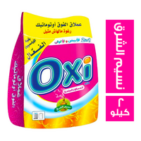 اوكسي مسحوق غسيل يدوي برائحة نسيم الشرق - 2 كجم
